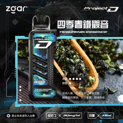 冰熊卡帶|15000口|買十送一 |贈品請加購物車