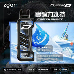 冰熊卡帶|15000口|買十送一 |贈品請加購物車