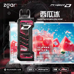 冰熊卡帶|15000口|買十送一 |贈品請加購物車