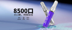 梟客xiaoke 拋棄式|8500口