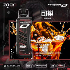 冰熊卡帶|15000口|買十送一 |贈品請加購物車