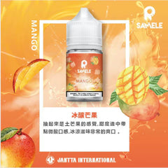 Samele 冰釀 |30ML