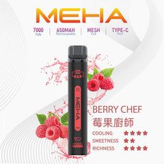 MEHA XBAR小黑條|7000口