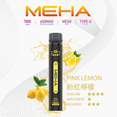 MEHA XBAR小黑條|7000口