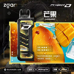 冰熊卡帶|15000口|買十送一 |贈品請加購物車