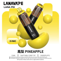 LANA PIX 閃光彈|20000口
