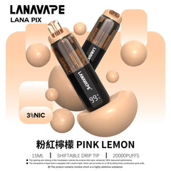 LANA PIX 閃光彈|20000口