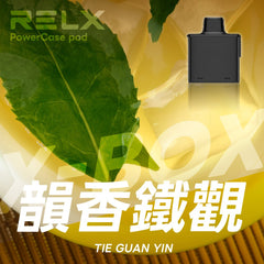RELX XBOX 換彈式|16000口