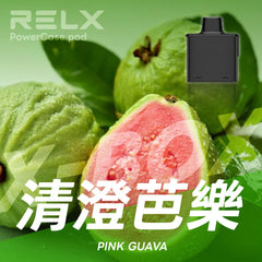 RELX XBOX 換彈式|16000口