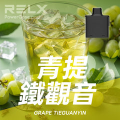 RELX XBOX 換彈式|16000口