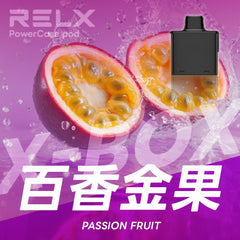 RELX XBOX 換彈式|16000口