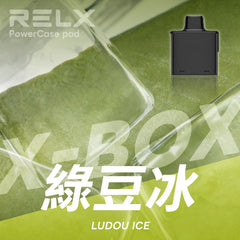 RELX XBOX 換彈式|16000口