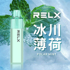 Relx GA8000 一次性|8000口