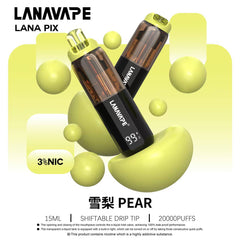 LANA PIX 閃光彈|20000口
