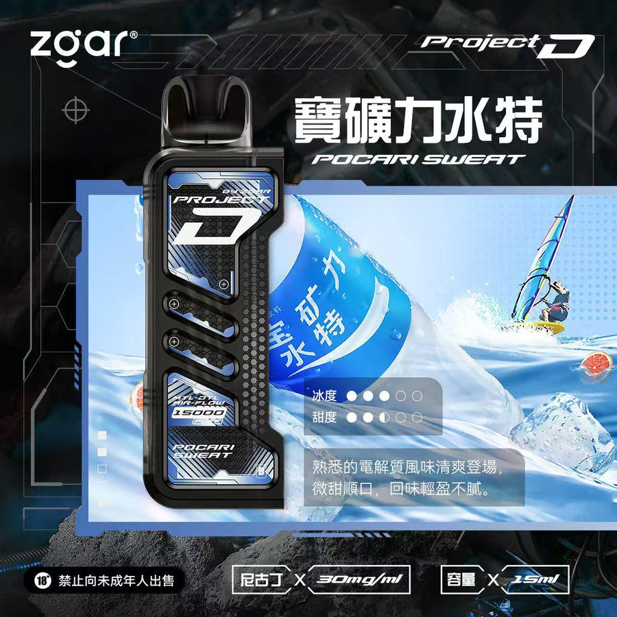 冰熊卡帶｜15000口｜買十送一 ｜贈品請加購物車