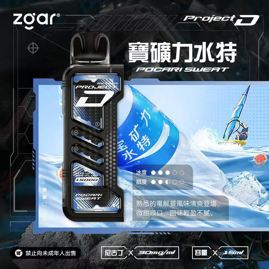 冰熊卡帶｜15000口｜買十送一 ｜贈品請加購物車