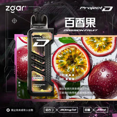 冰熊卡帶｜15000口｜買十送一 ｜贈品請加購物車