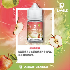 Samele 冰釀 ｜30ML