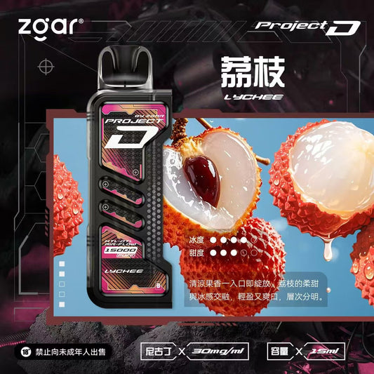 冰熊卡帶｜15000口｜買十送一 ｜贈品請加購物車