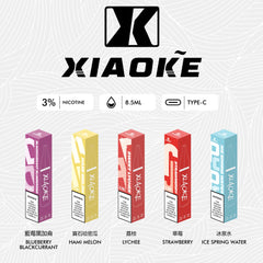 梟客xiaoke 拋棄式｜8500口