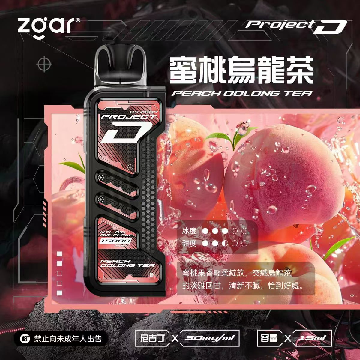 冰熊卡帶｜15000口｜買十送一 ｜贈品請加購物車