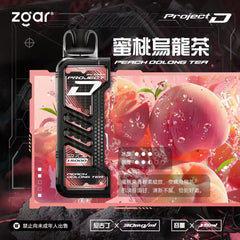 冰熊卡帶｜15000口｜買十送一 ｜贈品請加購物車