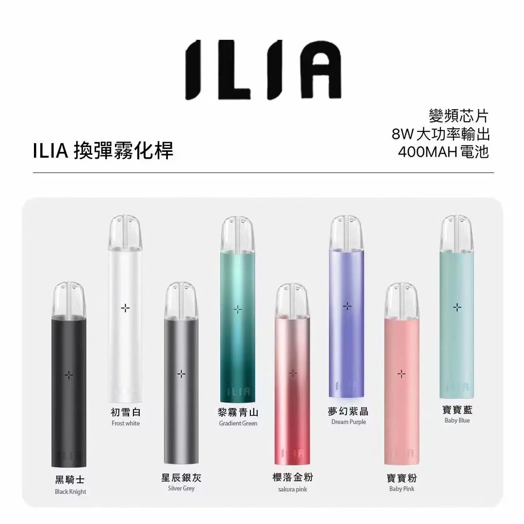瑪尼蒸氣