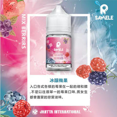 Samele 冰釀 ｜30ML