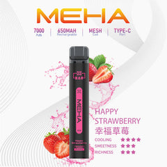 MEHA XBAR小黑條｜7000口