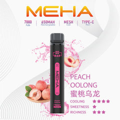 MEHA XBAR小黑條｜7000口