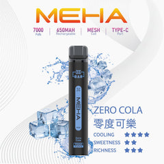 MEHA XBAR小黑條｜7000口