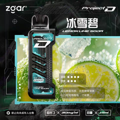 冰熊卡帶｜15000口｜買十送一 ｜贈品請加購物車