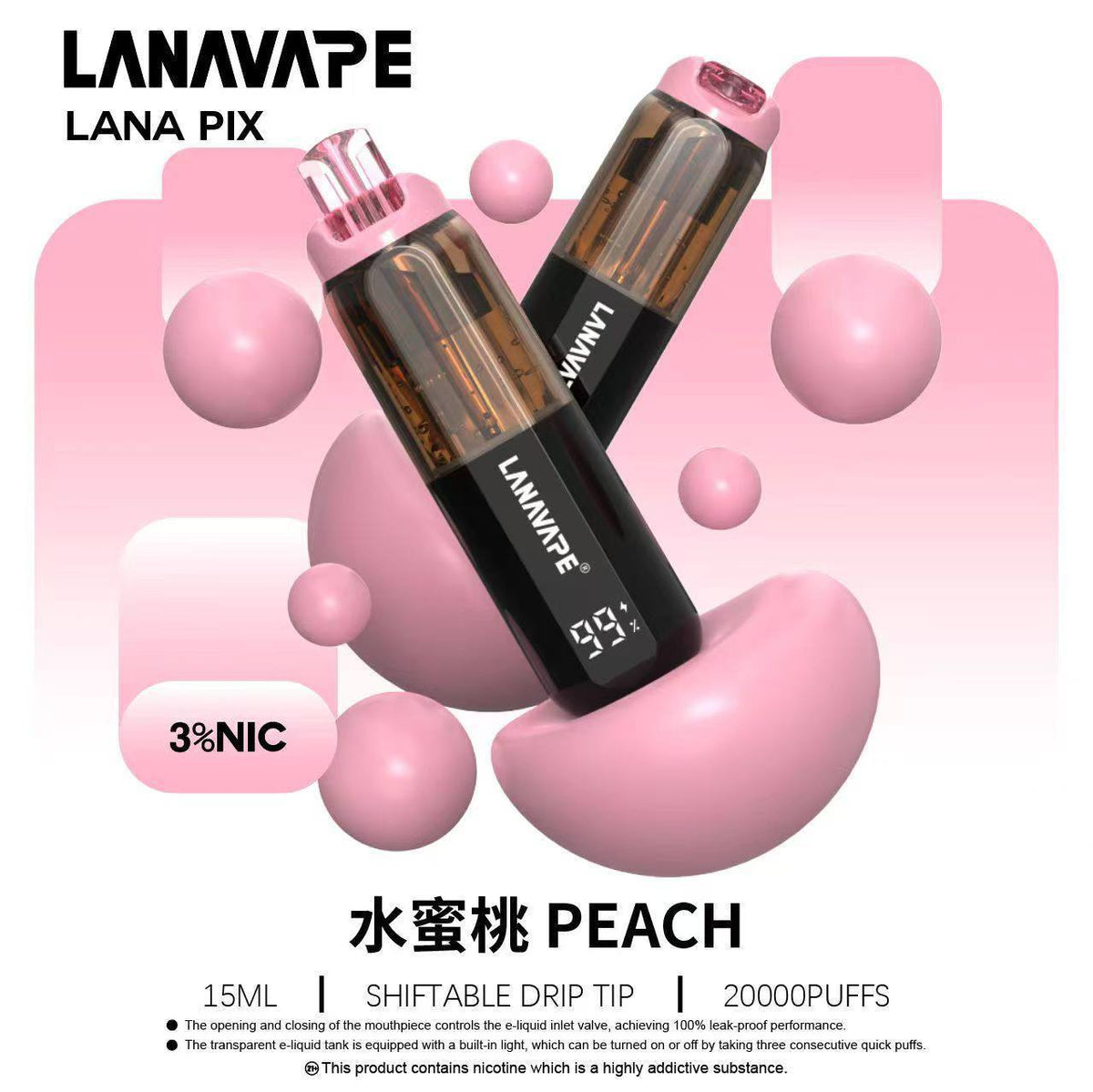 LANA PIX 閃光彈｜20000口