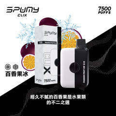 Spumy CLIX｜7500口｜買二送電池｜贈品請加購物車