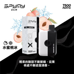 Spumy CLIX｜7500口｜買二送電池｜贈品請加購物車