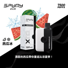 Spumy CLIX｜7500口｜買二送電池｜贈品請加購物車