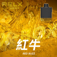 RELX XBOX 換彈式｜16000口
