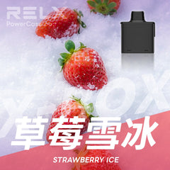 RELX XBOX 換彈式｜16000口