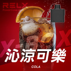 RELX XBOX 換彈式｜16000口