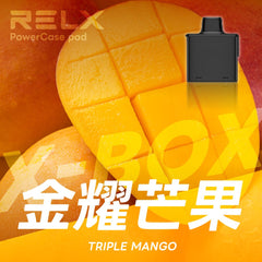 RELX XBOX 換彈式｜16000口