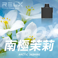 RELX XBOX 換彈式｜16000口