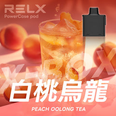 RELX XBOX 換彈式｜16000口