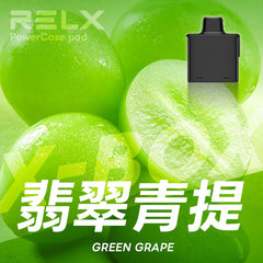 RELX XBOX 換彈式｜16000口
