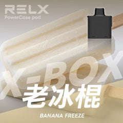 RELX XBOX 換彈式｜16000口