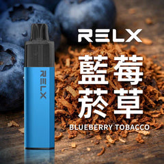 Relx GA8000 一次性｜8000口