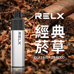 Relx GA8000 一次性｜8000口